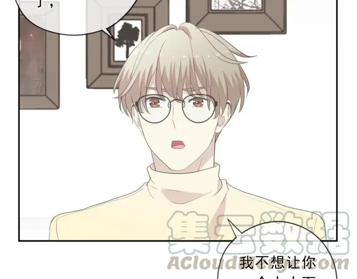 第92话 危机显露 第73页
