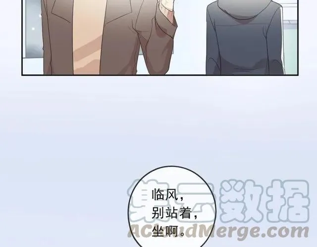 第91话 没你我还活什么 第17页