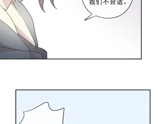 第91话 没你我还活什么 第22页