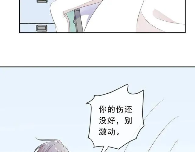 第91话 没你我还活什么 第24页
