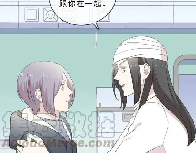 第91话 没你我还活什么 第37页