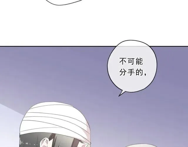 第91话 没你我还活什么 第42页