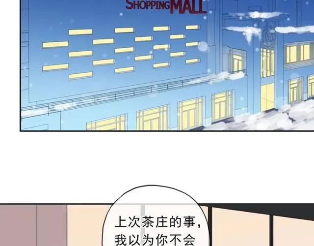 第91话 没你我还活什么 第46页