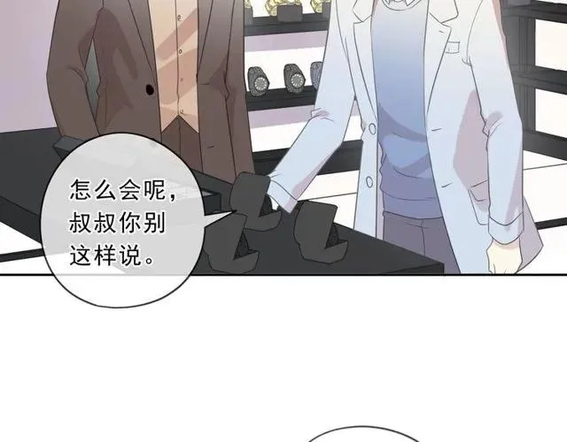 第91话 没你我还活什么 第48页
