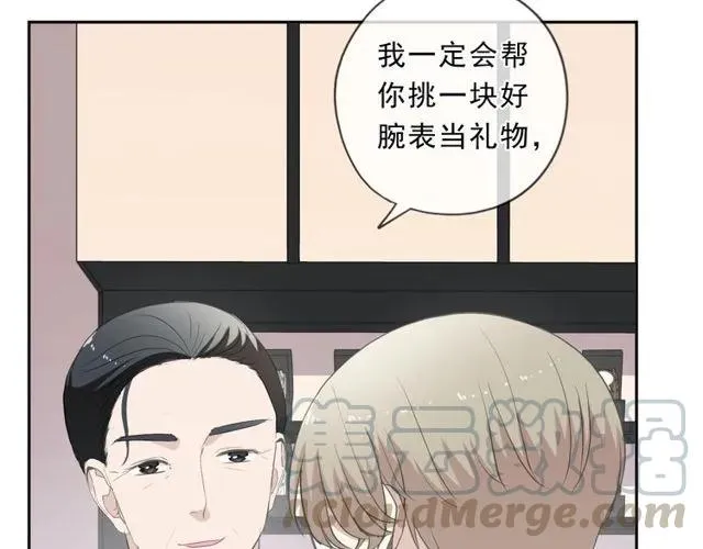 第91话 没你我还活什么 第49页
