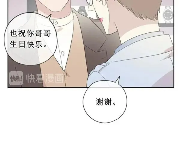 第91话 没你我还活什么 第50页