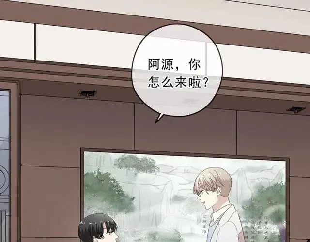 第91话 没你我还活什么 第54页