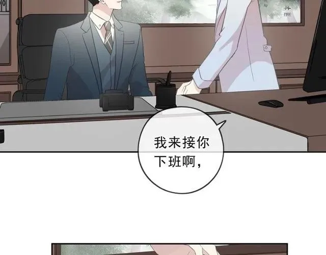 第91话 没你我还活什么 第55页