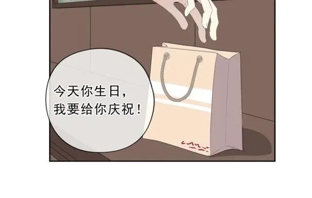 第91话 没你我还活什么 第56页