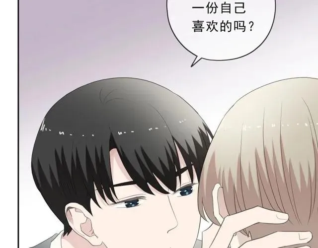 第91话 没你我还活什么 第59页