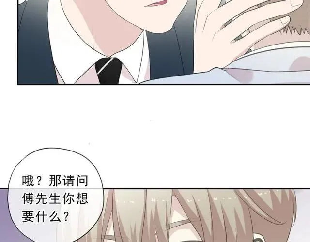 第91话 没你我还活什么 第60页