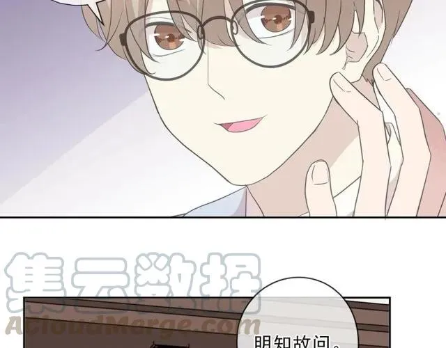 第91话 没你我还活什么 第61页