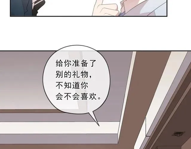 第91话 没你我还活什么 第63页