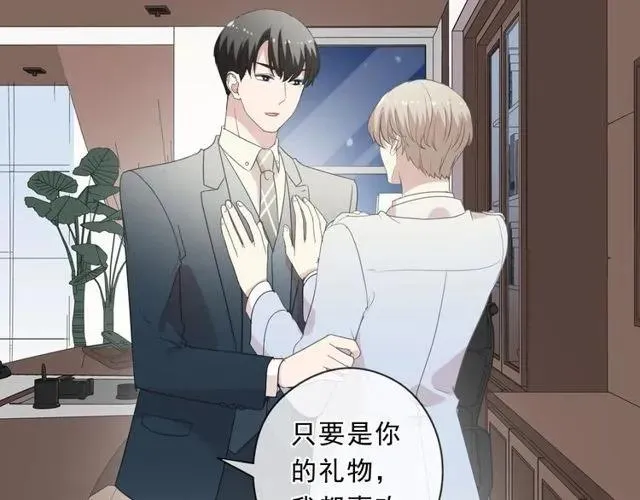 第91话 没你我还活什么 第64页