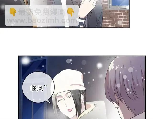 第90话 是你害了我 第16页
