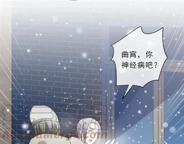 第90话 是你害了我 第25页