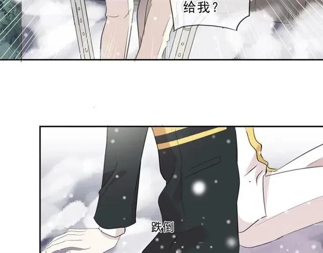 第90话 是你害了我 第27页