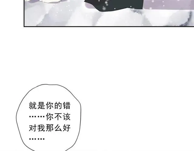 第90话 是你害了我 第28页