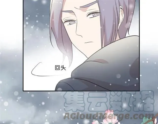 第90话 是你害了我 第33页
