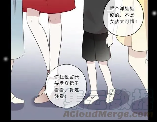 第90话 是你害了我 第37页