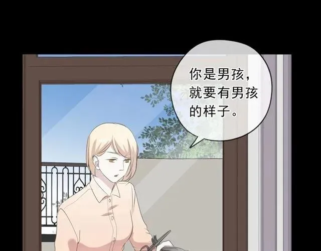 第90话 是你害了我 第40页