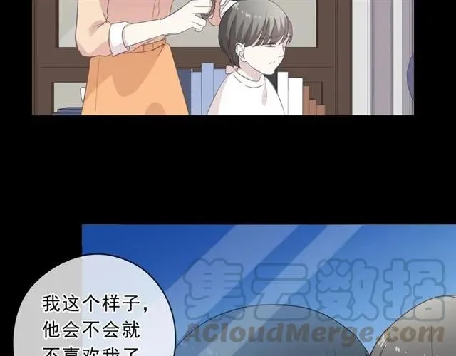 第90话 是你害了我 第41页