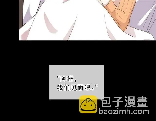 第90话 是你害了我 第47页