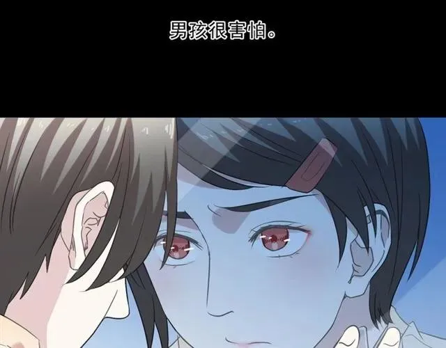 第90话 是你害了我 第48页