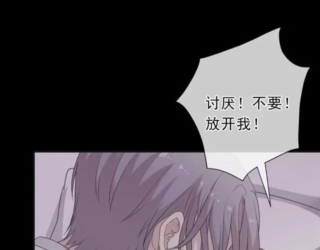 第90话 是你害了我 第50页