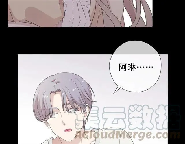第90话 是你害了我 第53页