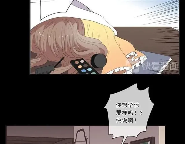 第90话 是你害了我 第62页