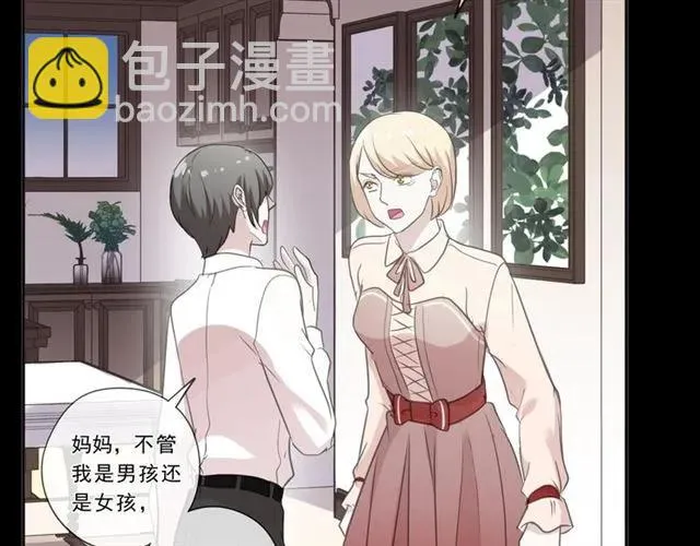 第90话 是你害了我 第63页