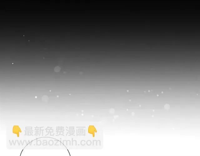 第90话 是你害了我 第68页