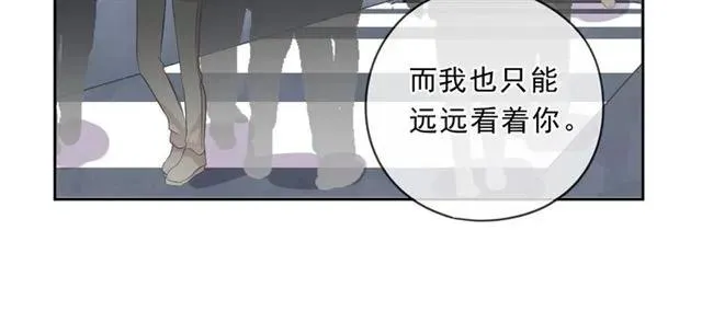 第90话 是你害了我 第76页