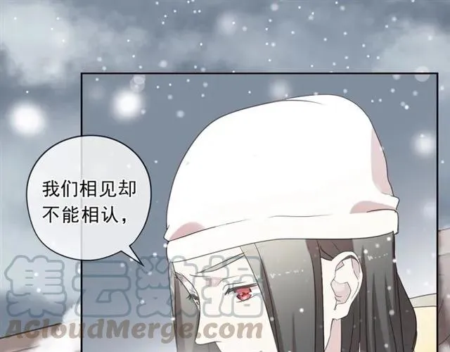 第90话 是你害了我 第77页