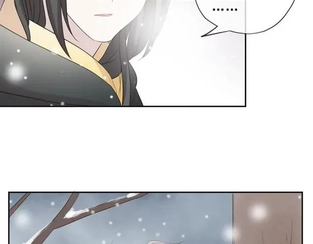 第90话 是你害了我 第82页