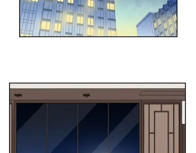 第89话 戒指 第6页