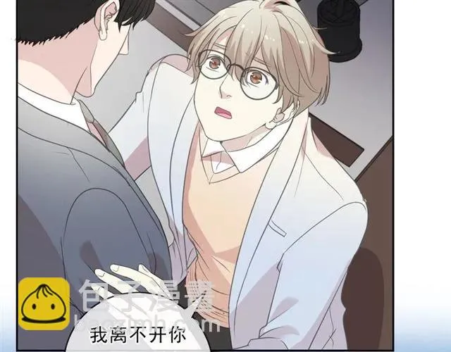 第89话 戒指 第19页