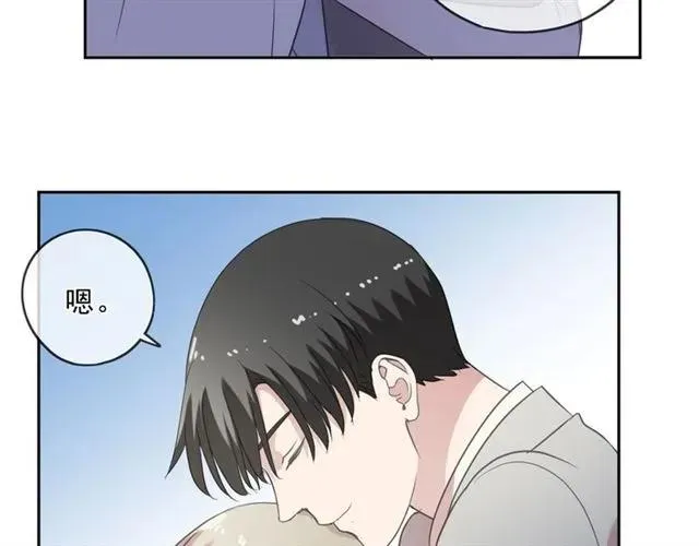 第89话 戒指 第24页