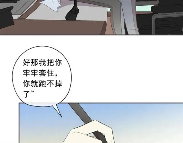 第89话 戒指 第27页