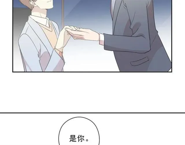 第89话 戒指 第31页