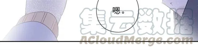 第89话 戒指 第41页