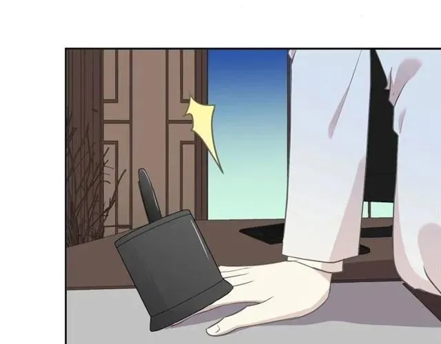 第89话 戒指 第42页