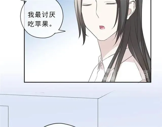 第89话 戒指 第54页