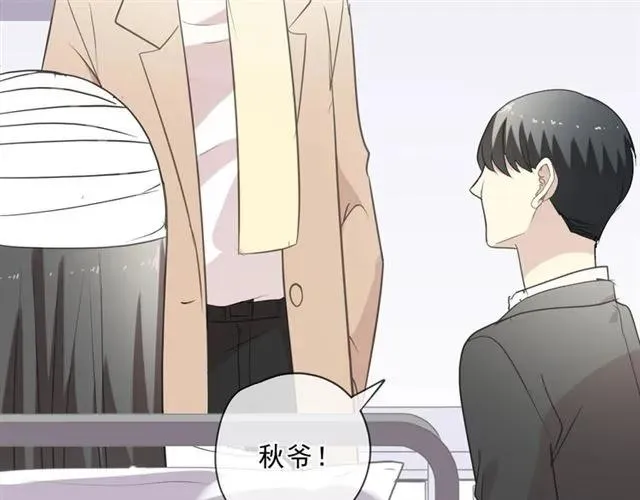 第89话 戒指 第59页
