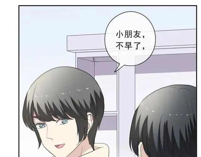 第89话 戒指 第62页