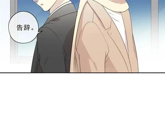 第89话 戒指 第66页