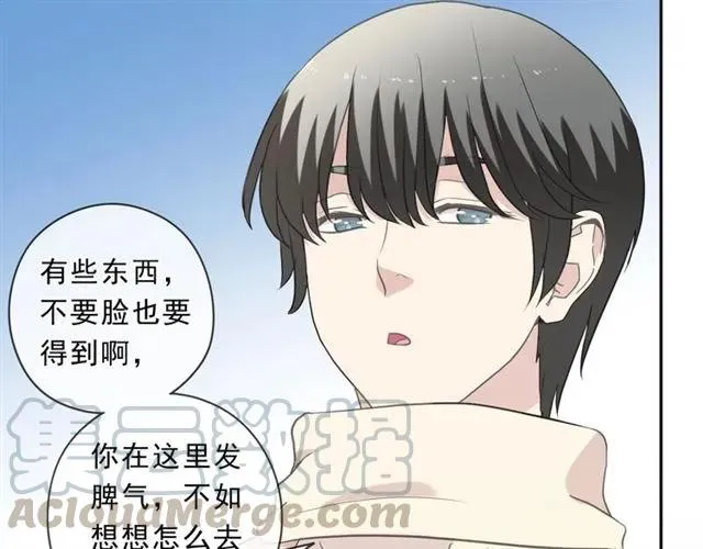 第89话 戒指 第73页