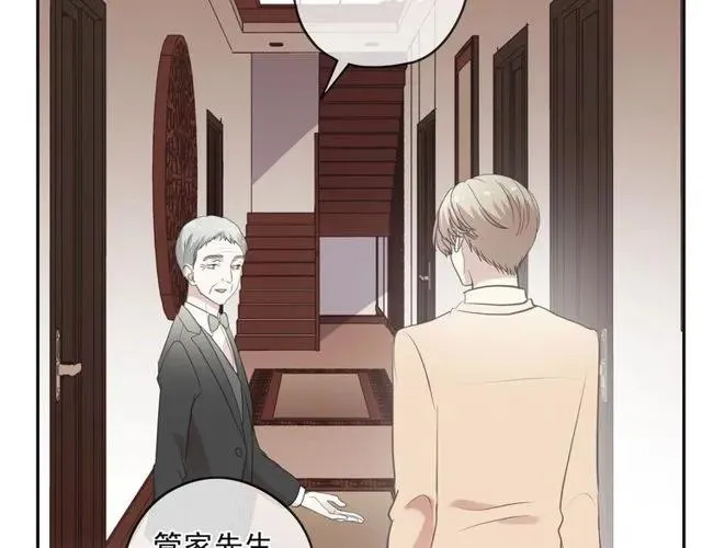 第88话 过去的故事 第7页