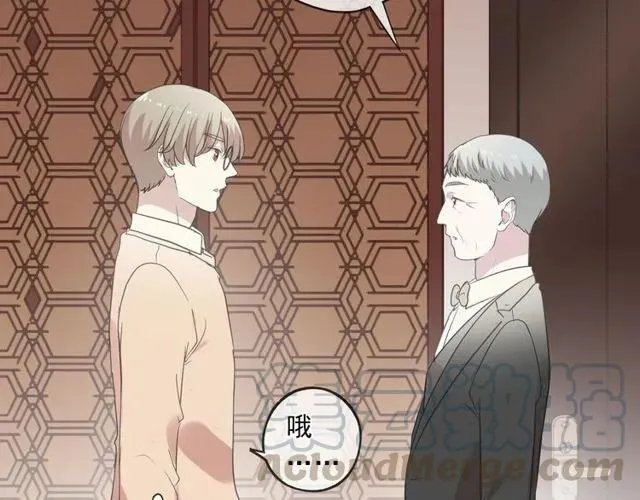 第88话 过去的故事 第9页
